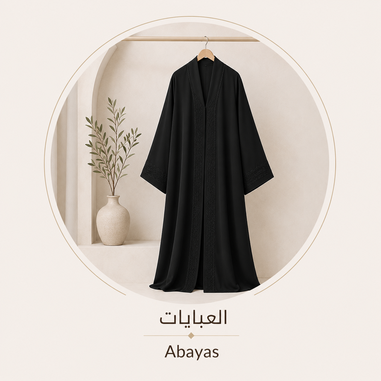 Abayas