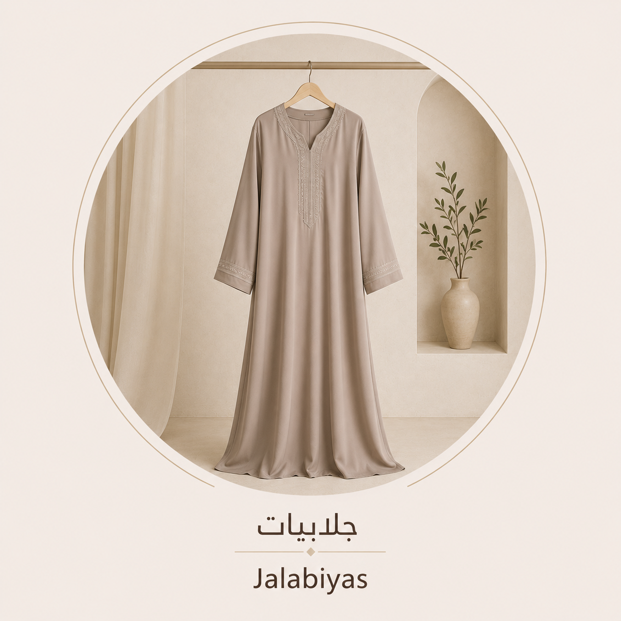 Jalabiyas